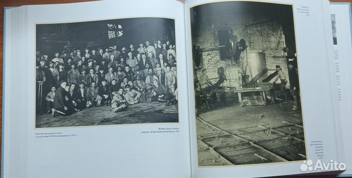 Нижнетагильский металлургический завод книга