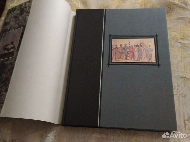 Подарочное издание 