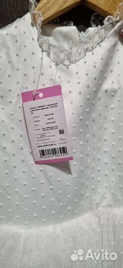 Платье праздничное