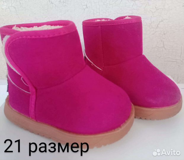Детская обувь для девочек