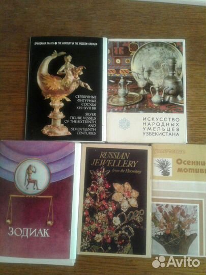 Комплекты открыток с 1966г