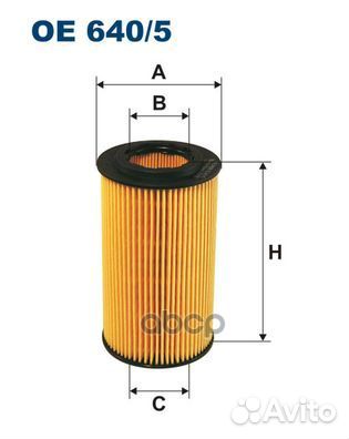 OE 640/5 фильтрующий элемент маcла(б) H105/115
