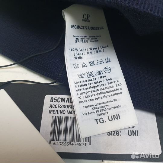 Шапка CP Company