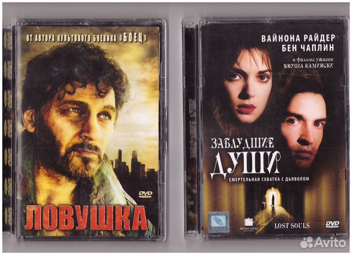 Приключения. детективы, фантастика. ужасы на DVD№7