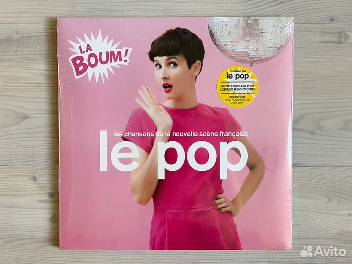 Винил Various - Le Pop: La Boum (2xLP)