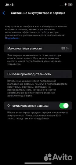 iPhone, 4 ГБ