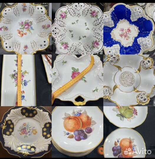 Посуда из Германии