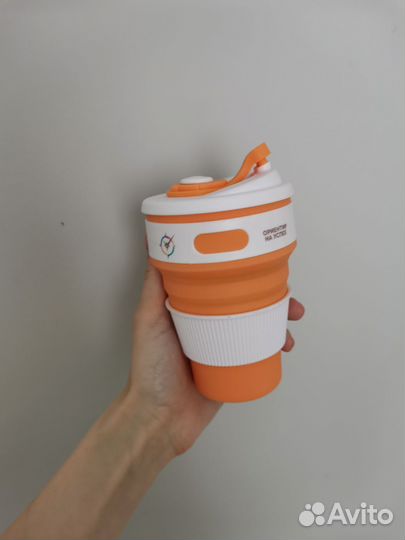 Складной стакан с крышкой