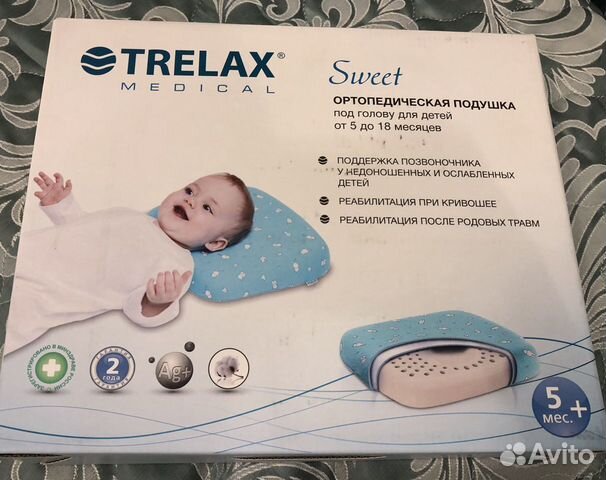 Ортопедическая подушка под голову для детей от 5 м