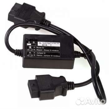 Модуль s1279 для Lexia3