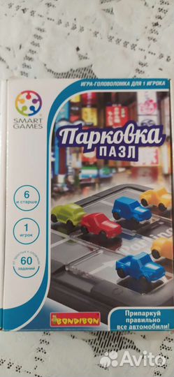 Настольные игры bondibon