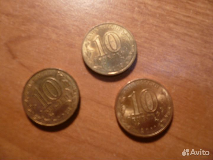 Юбилейные монеты