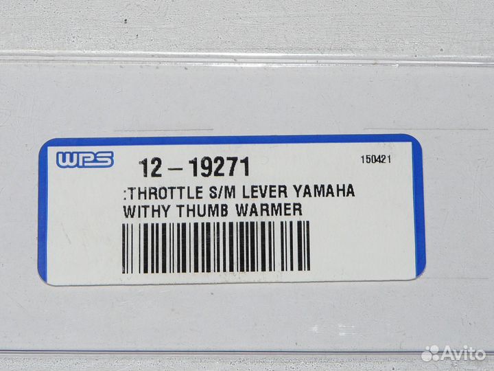 Курок газа с подогревом для снегоходов Yamaha