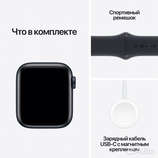 Часы Apple Watch SE 44 mm 2023 Midnight / черные