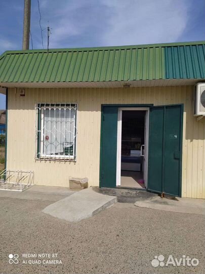 Аренда помещения