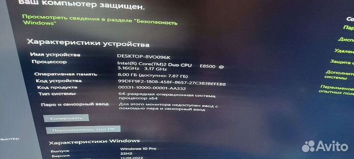 Системный блок HP Compaq 8000 Elite