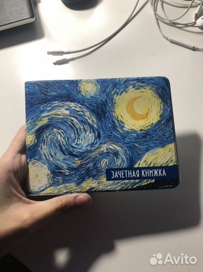 Обложка на зачетную книгу