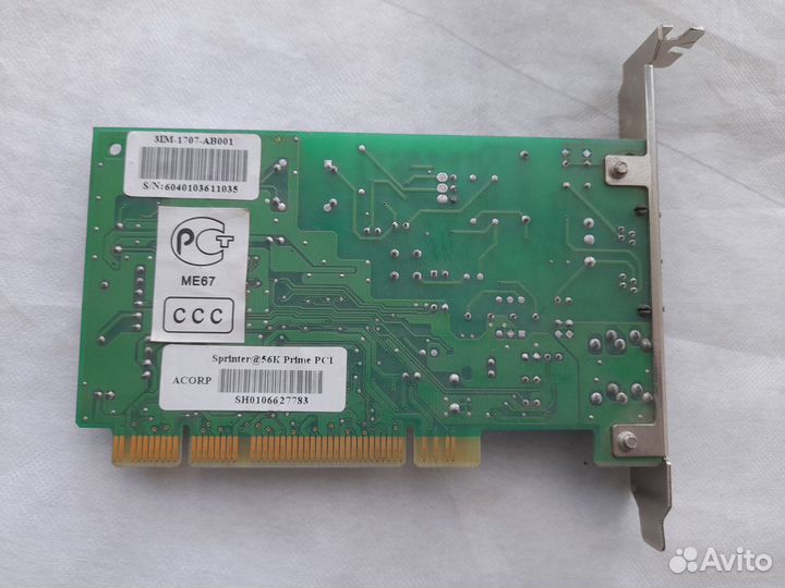 Adsl модем и сплиттер