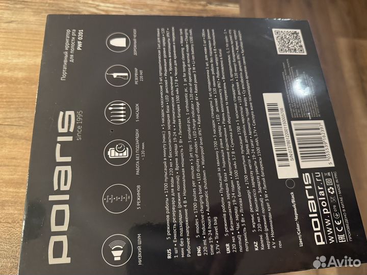Ирригатор Polaris PWF 0201 портативный, черный