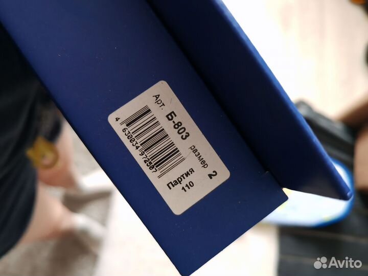 Бандаж для тазобедренных суставов размер 2