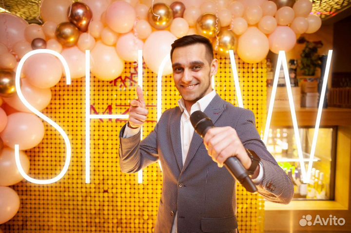 Ведущий + dj свадьба юбилей корпоратив не тамада