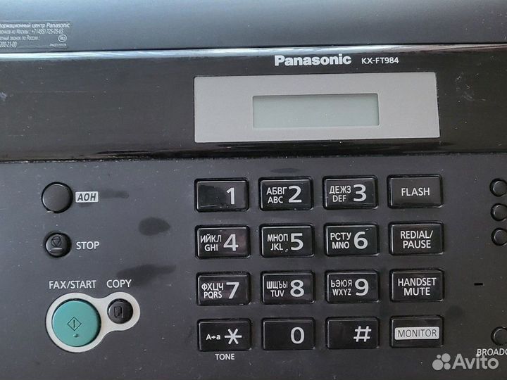 Телефон факс panasonic