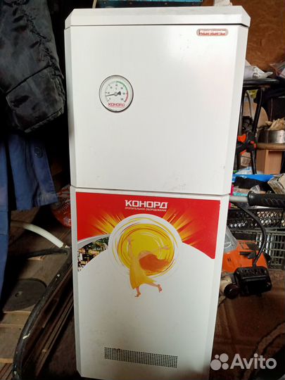 Газовый котел бу