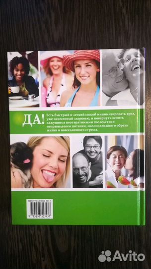 Новая книга подарочный вариант,Шикарное оформление