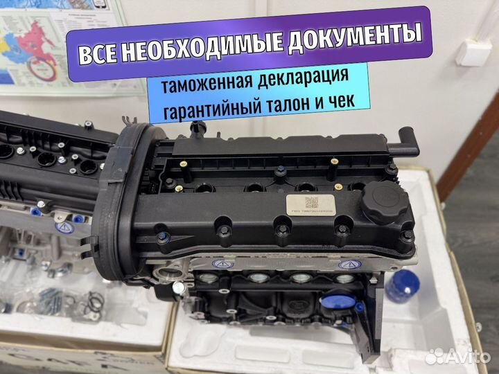 Двигатель для Chevrolet Lanos 1.6 F16D3