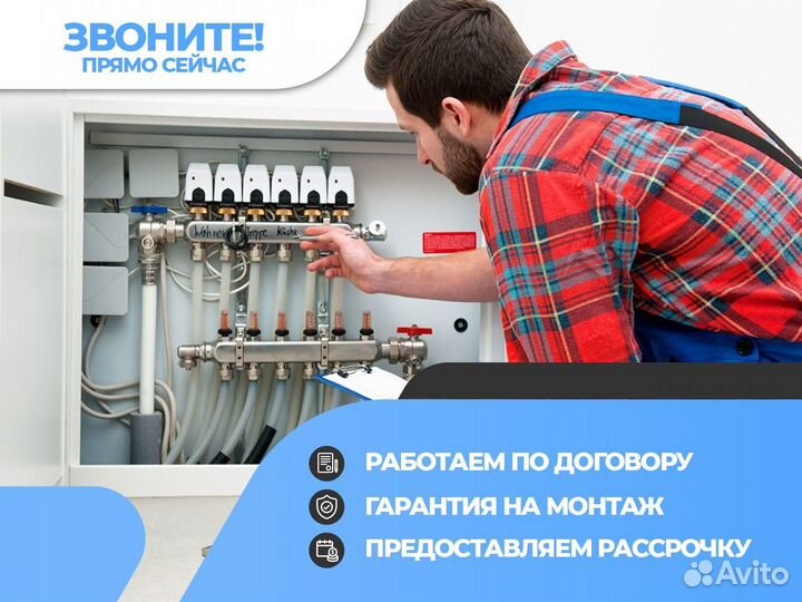 Установка насоса Установка фильтров