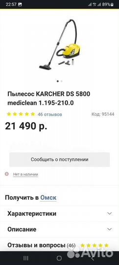 Пылесос профессиональный, с аквафильтром carcher