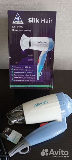 Фен для волос складной Bauer Германия новый
