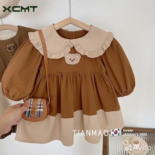 Детская одежда