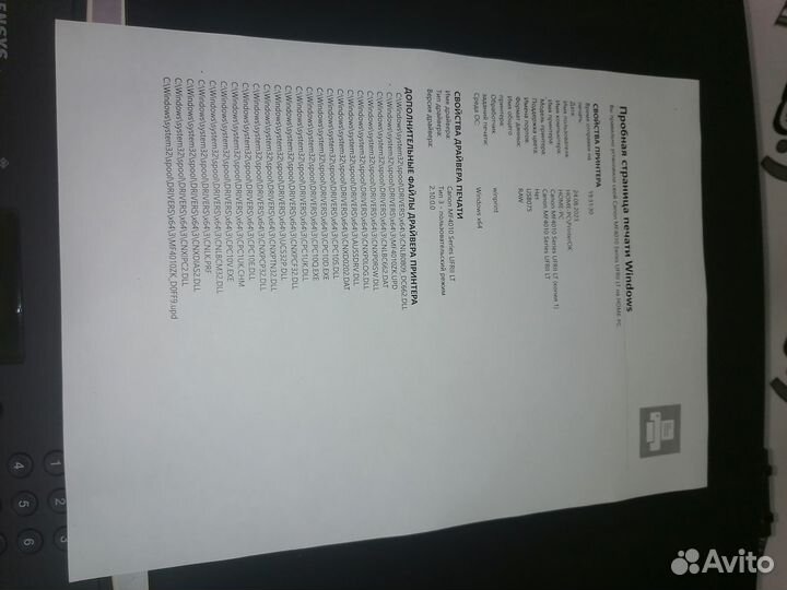 Мфу лазерный Canon