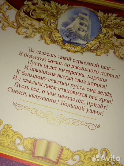 Дипломы выпускника 9-11кл.новые