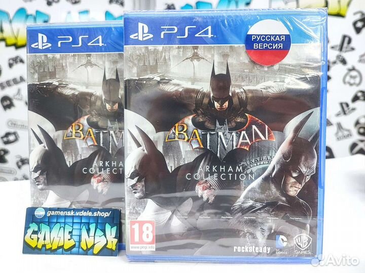 Batman Arkham Collection (PS4) NEW