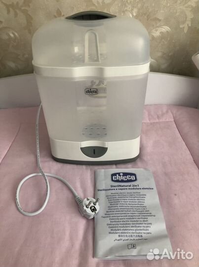 Паровой стерилизатор Chicco 2 в 1 с автоматическим