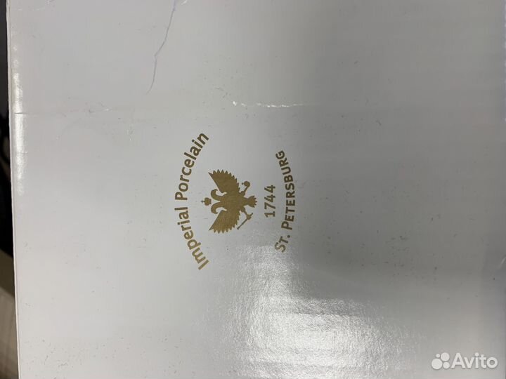 Чайная пара императорского фарфорового завода