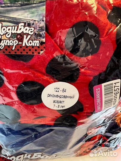 Кастюм для девочки