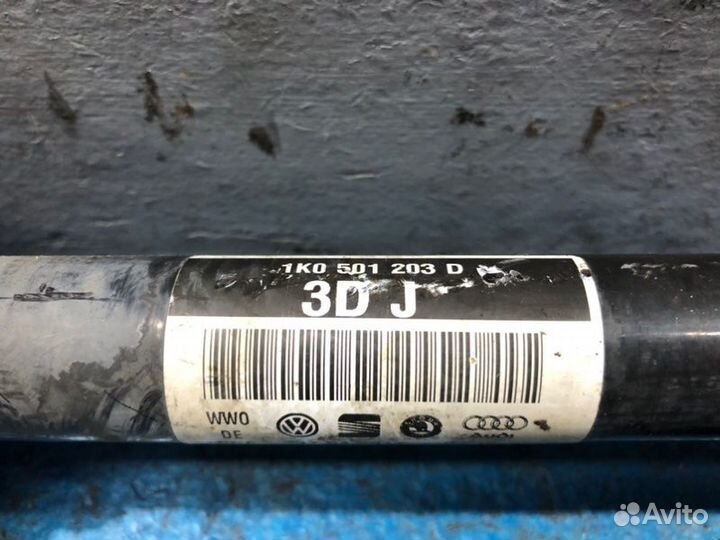 Привод задний левый Volkswagen Tiguan NF