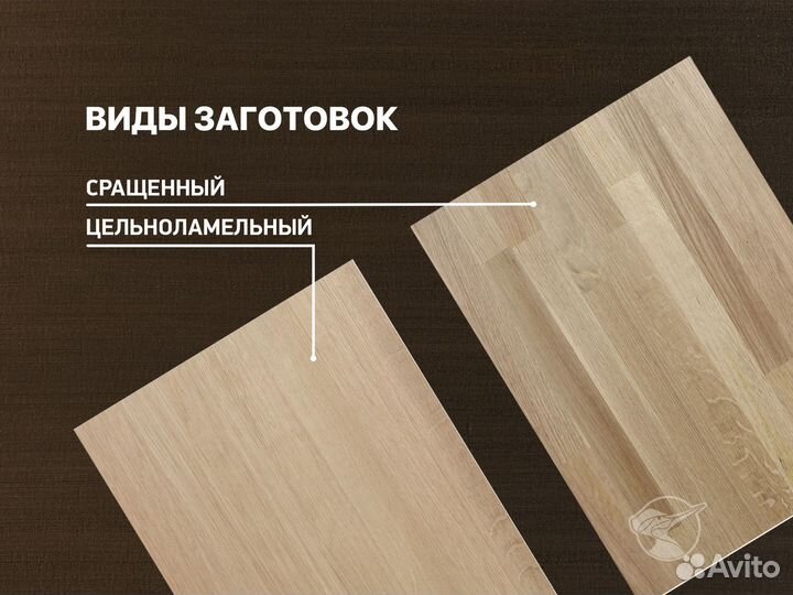 Столешница для ванной из натурального дерева