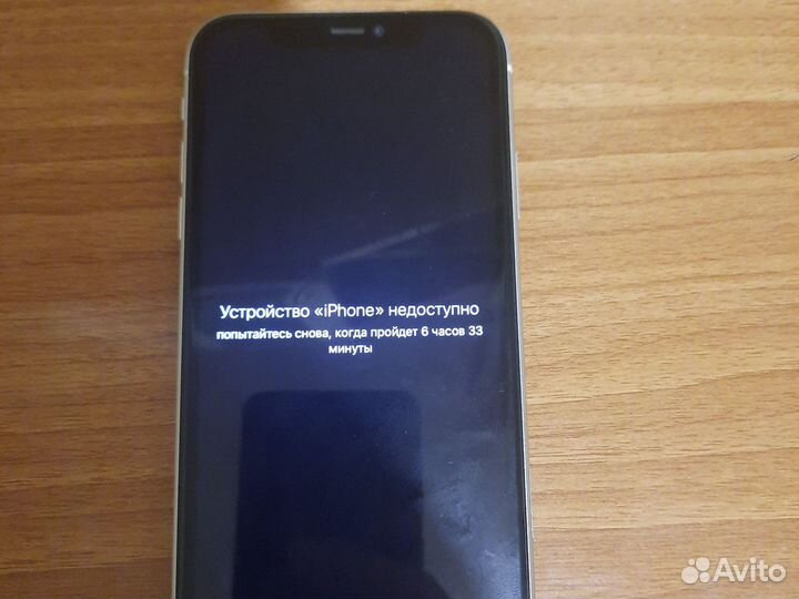 iPhone 11, 64 ГБ