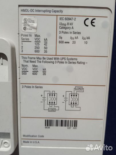 Автоматический выключатель Eaton hmdl-DC 700 ампер