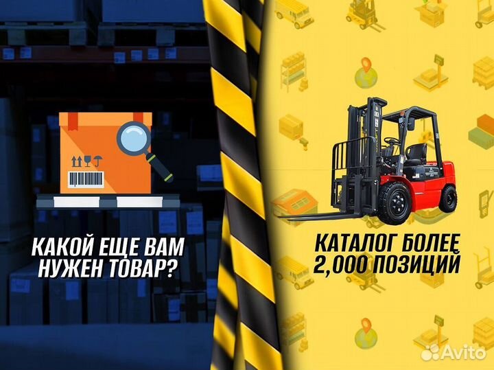 Гидротележки для поддонов с доставкой
