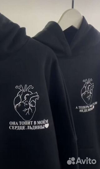 Парные худи