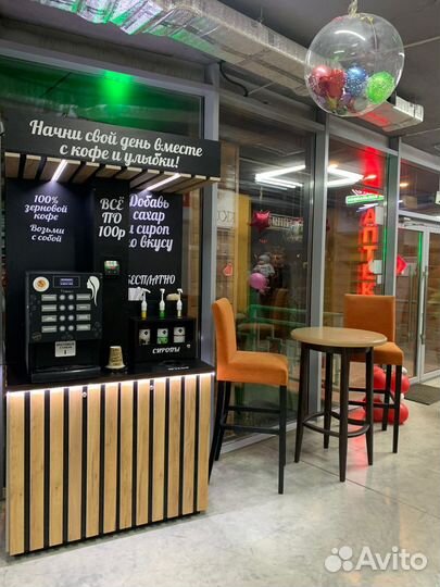 Кофейня самообслуживания
