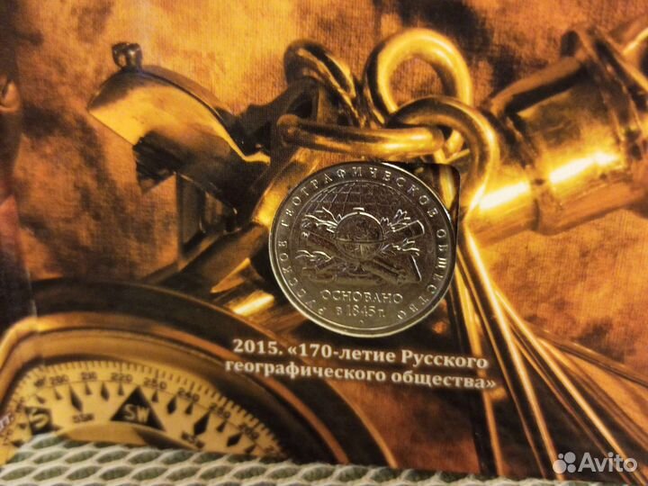 170- летие рго