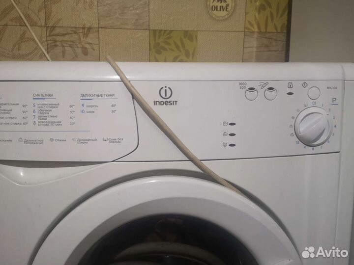 Стиральная машина indesit