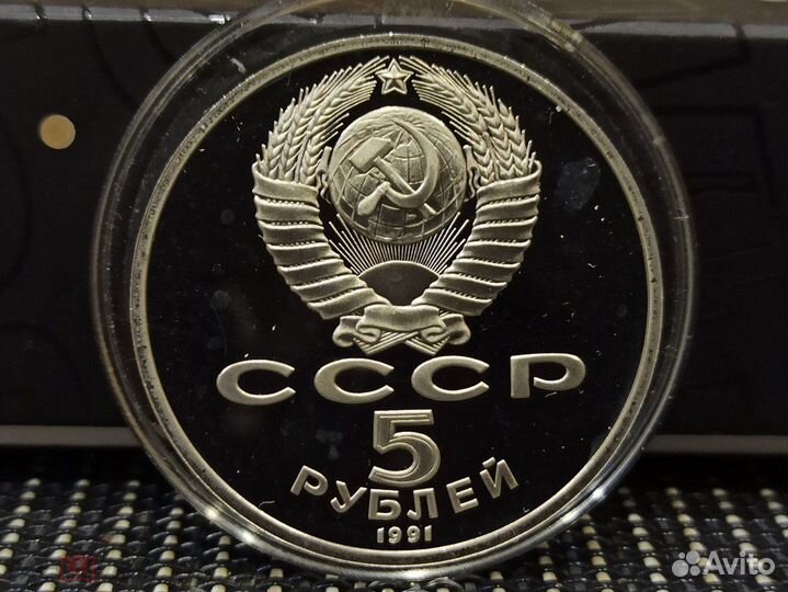 Монеты СССР