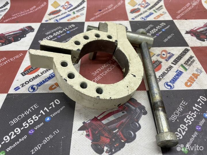 Хомут опоры лотка Либхер